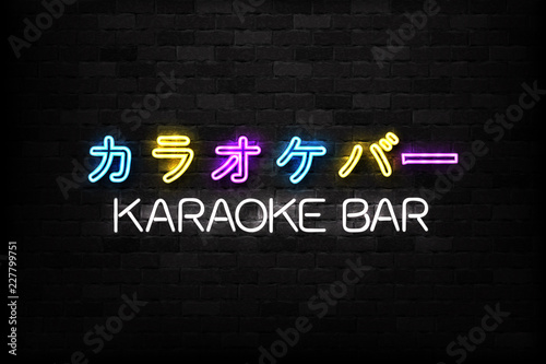 Vector realistic isolated neon sign of Karaoke logo in Japanese for decoration and covering on the wall background. Concept of night club and live music.