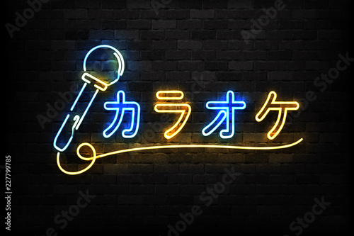 Vector realistic isolated neon sign of Karaoke logo in Japanese for decoration and covering on the wall background. Concept of night club and live music.