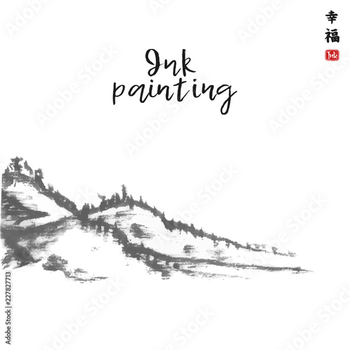 Traditional asian ink art with mountain landscape. Hieroglyph 