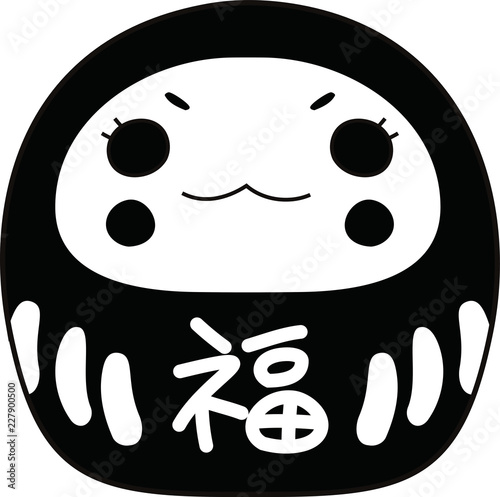 Monochrome Cute Japanese dumpling