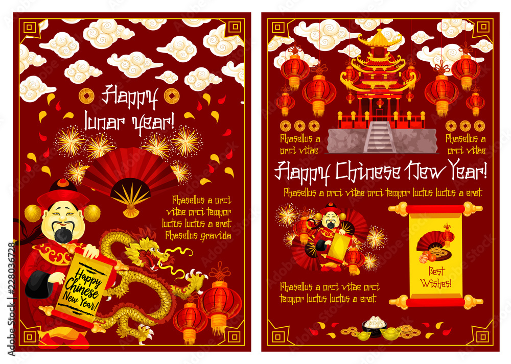 Chinese lunar New Year greeting card