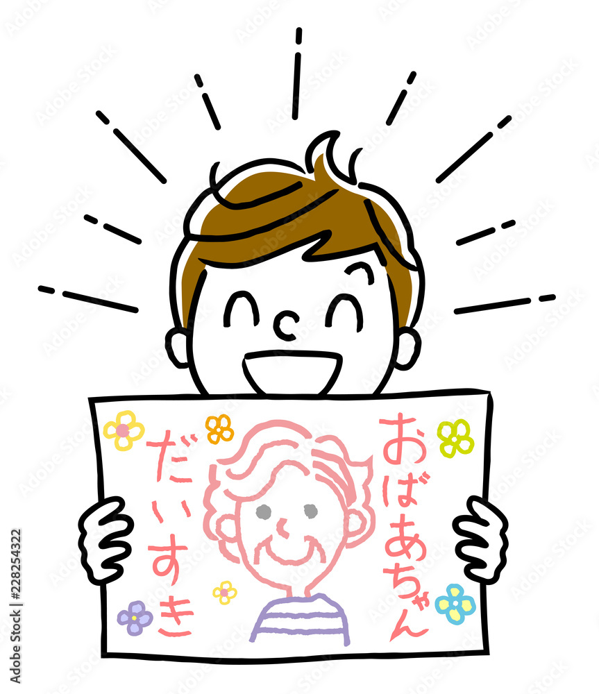 イラスト素材 おばあちゃんの似顔絵を見せる男の子 Stock Vector Adobe Stock