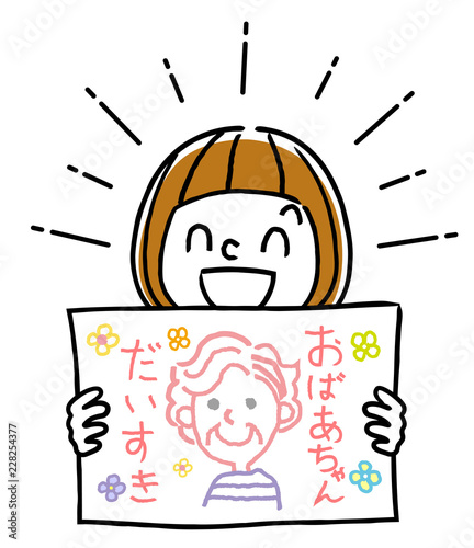 イラスト素材 おばあちゃんの似顔絵を見せる女の子 Stock Vector Adobe Stock