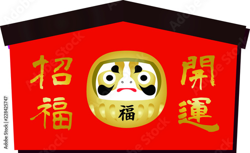 Japanese votive picture