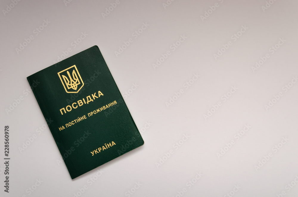 Residence permit in Ukraine on white background. Residence permit in Ukraine on white background.