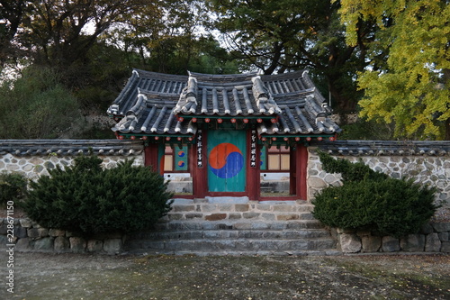 Museongseowon Confucian Academy
