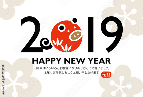 2019 Boar Of Abstract Design 03