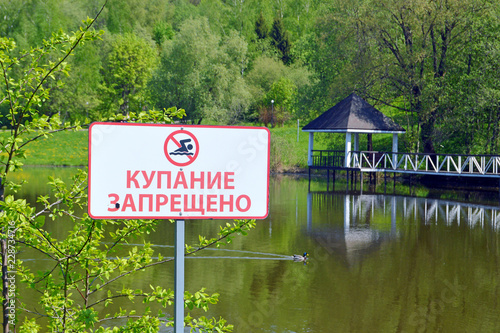 Табличка 