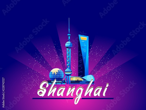Shanghai city emblem