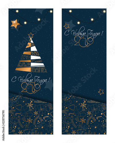 Happy New Year 2019 Card for your design. Russian transcription Happy New Year.