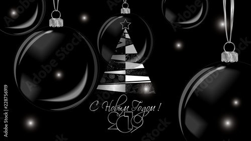 Happy New Year 2019 Card for your design. Russian transcription Happy New Year.