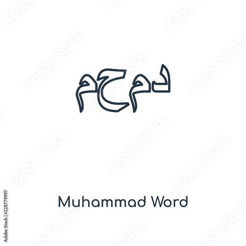 muhammad word icon vector