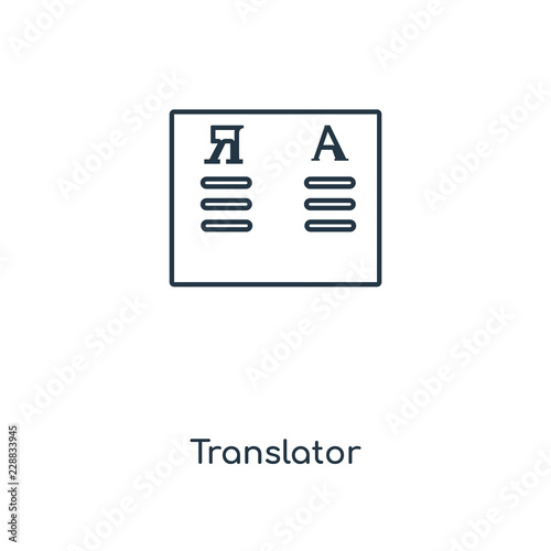 translator icon vector