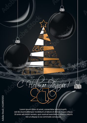 Happy New Year 2019 Card for your design. Russian transcription Happy New Year.