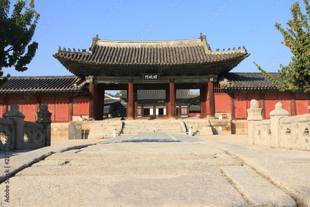Changgyeonggung Palace in Seoul, South Korea Changgyeonggung Palace in Seoul, South Korea