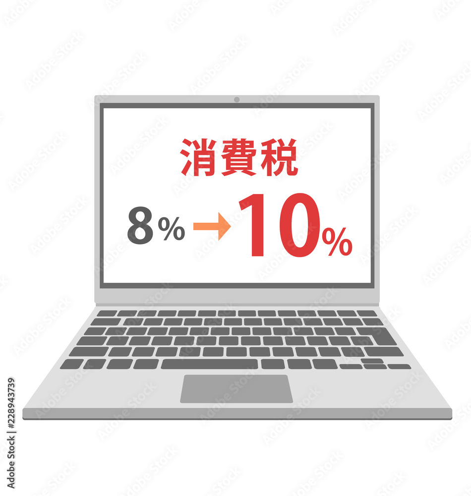 消費税アップ ノートパソコン イラスト Stock ベクター Adobe Stock