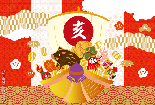 2019宝 04