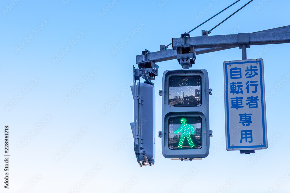 信号機 信号機