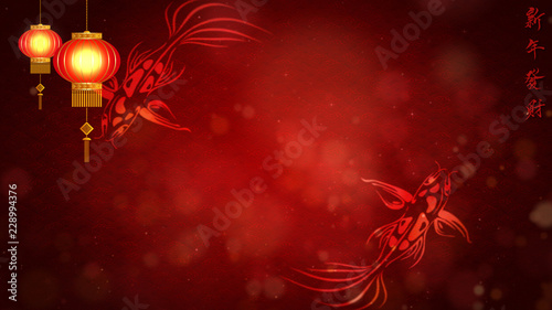 Chinese New Year also known as the Spring Festival. Digital particles loop background with Chinese ornament and decorations