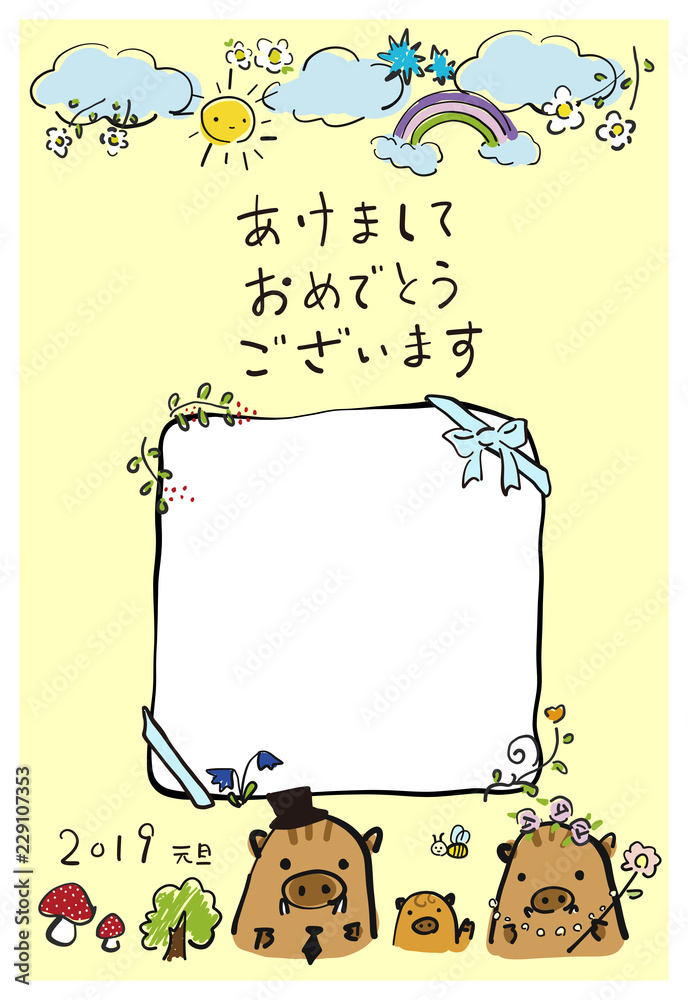絵本のような年賀状19 イノシシ 写真フレーム あけましておめでとう Stock Illustration Adobe Stock