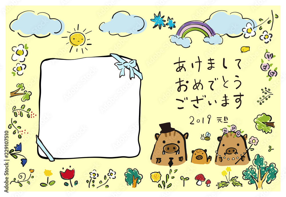 絵本のような年賀状 19 イノシシ 写真フレーム あけましておめでとう Stock イラスト Adobe Stock