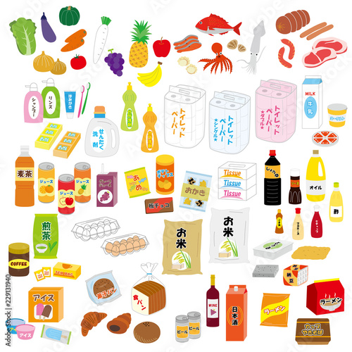 スーパーマーケットの商品分類イラストセット