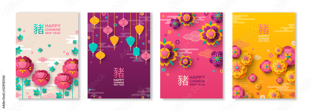 Posters Set for Chinese New Year
