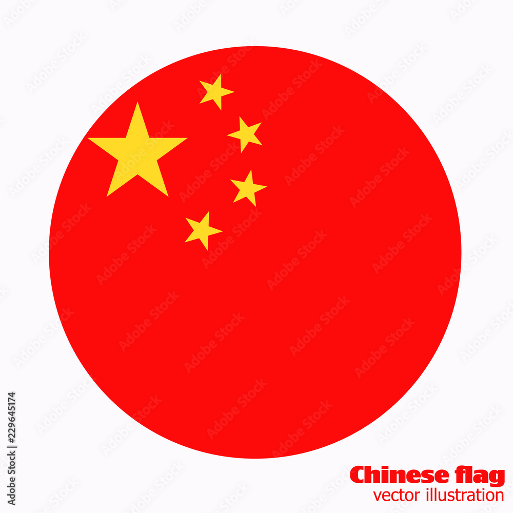 Button with flag of China. Button with flag of China.