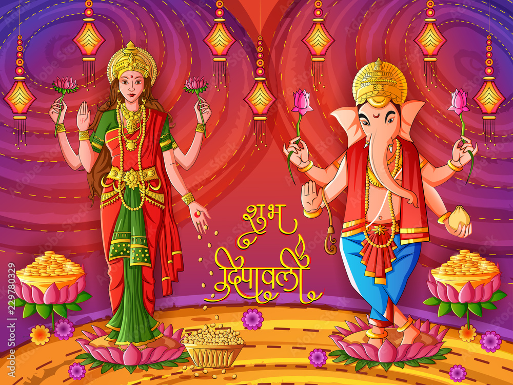 Goddess Lakshmi and Lord Ganesha for Happy Diwali prayer festival of India  in Indian art style Stock Vector | Adobe Stock