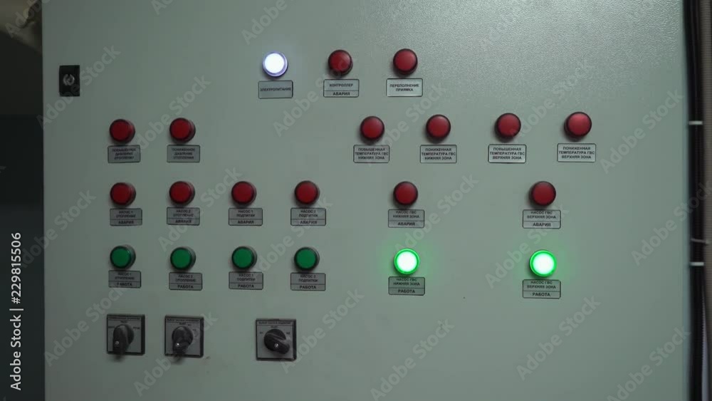 Modern heater system in big building Modern heater system in big building