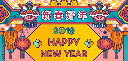 Line style Chinese new year banner