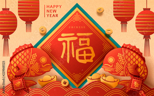 Happy new year design