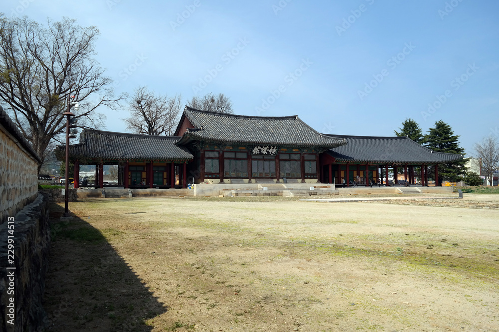 Geumseonggwan Government Pavilion
