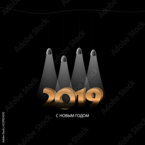 Happy New Year 2019 Card for your design. Russian transcription Happy New Year.