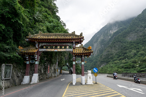 Taroko National Park East Entrance.