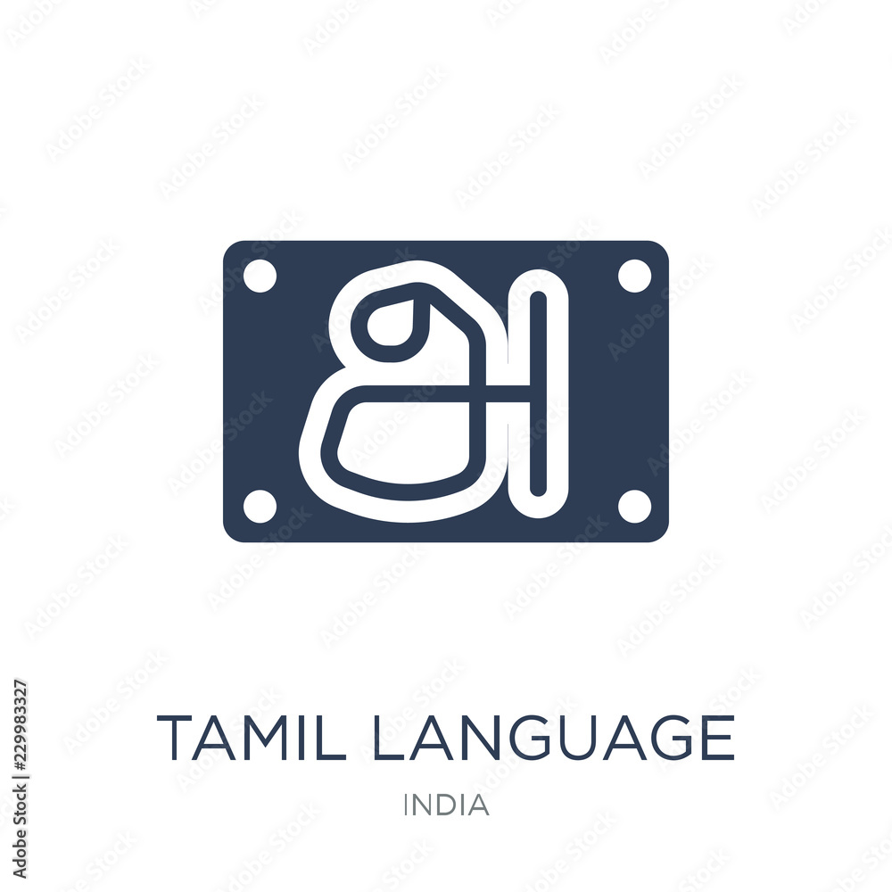 tamil-agasthiya-maha-siva-nadi-nadi-jothidam-in-tamil-language