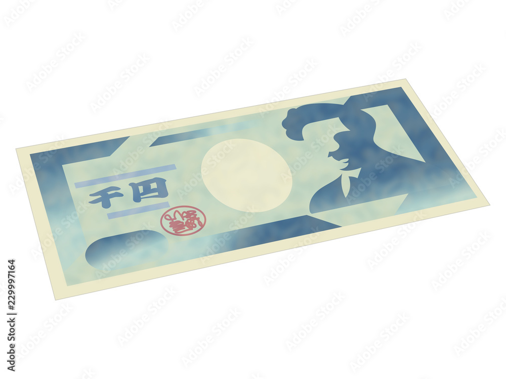日本円のイメージ 千円札 日本円のイメージ 千円札