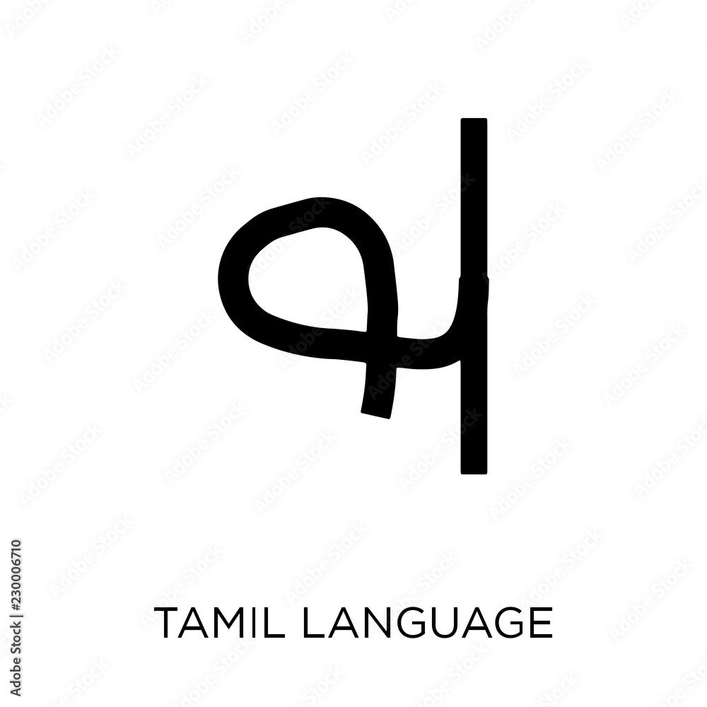 tamil language icon. tamil language symbol design from India ...