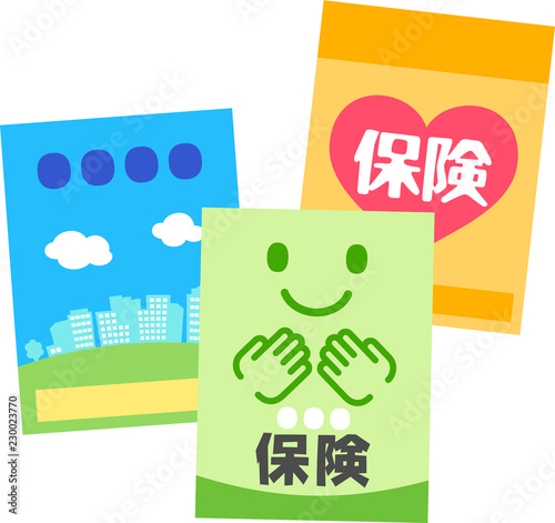 保険商品のパンフレット