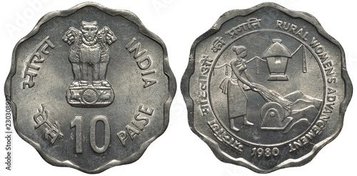 India Indian aluminum coin 10 ten paise 1980, subject Advancement of rural women, Asoka lion pedestal, woman with thresher, hut and electric line behind,  photo