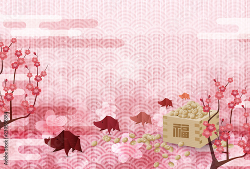 亥　和紙　年賀状　背景 