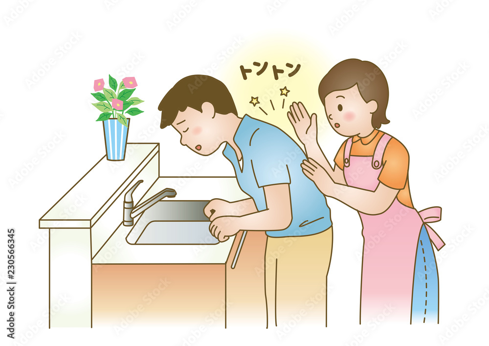 応急手当イラスト15 吐血 喀血 Stock Vector Adobe Stock
