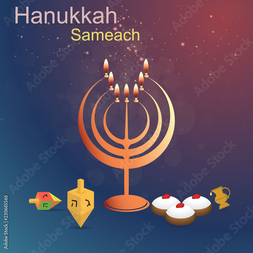 Hanukkah sameah greeting card.