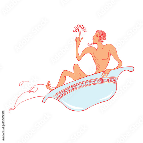 The ancient Greek mathematician Archimedes in the bath shouting Eureka.