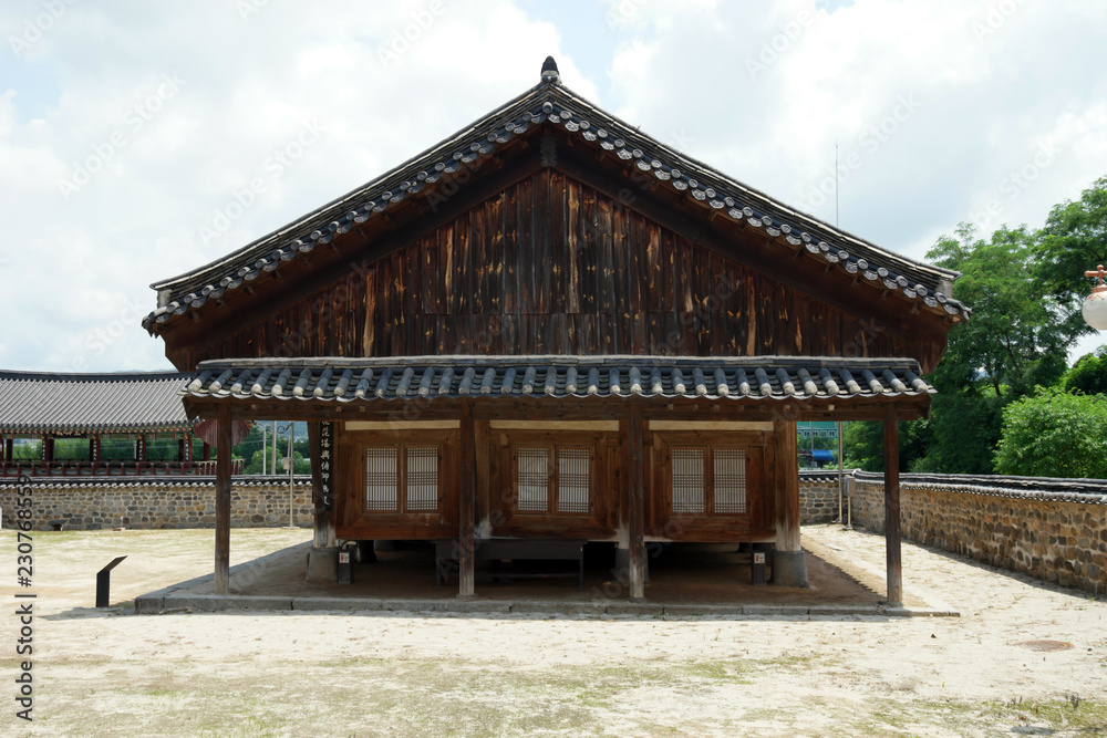 Donamseowon Confucian Academy