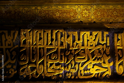 arabic inscription, mosaic, mosque, madrasah, ornament, asia, muslim