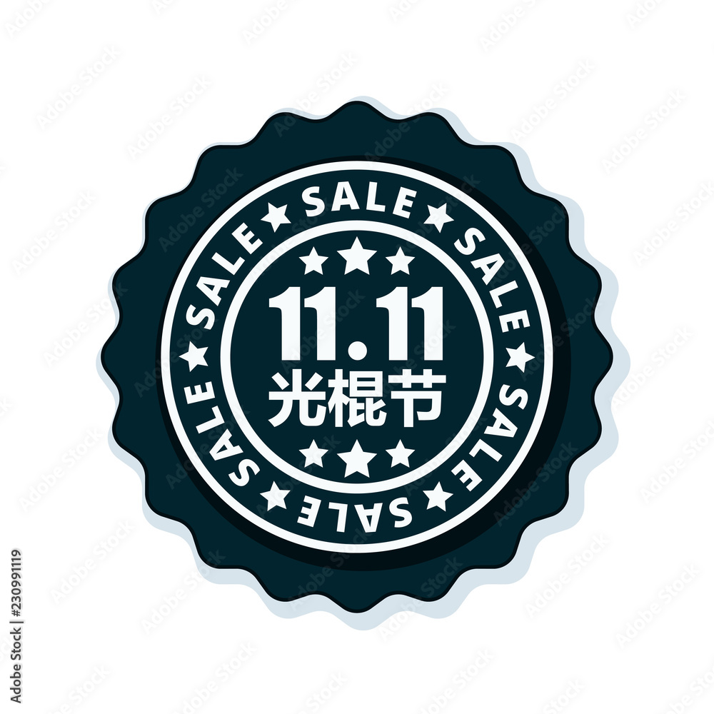 11.11 Singles Day Sale label badge promotion  illustration