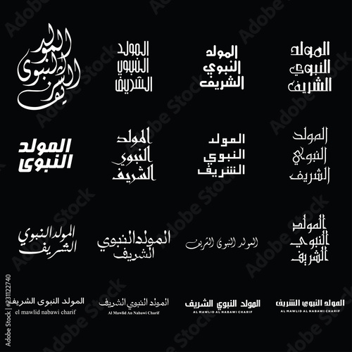 "Al Mawlid Nabawi Charif" arabic islamic vector typography with black background. Translation of text "Prophet's Birthday".