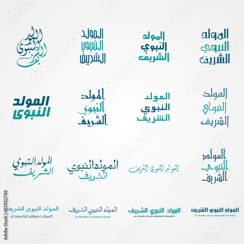 "Al Mawlid Nabawi Charif" arabic islamic vector typography with white background. Translation of text "Prophet's Birthday".