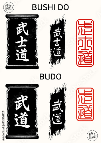 Bushido Budo